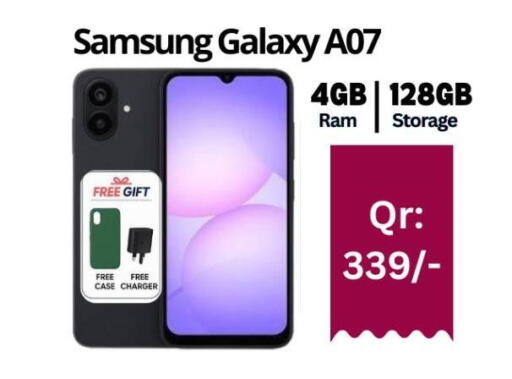 available at ماجد موبايل in قطر - الضعاين