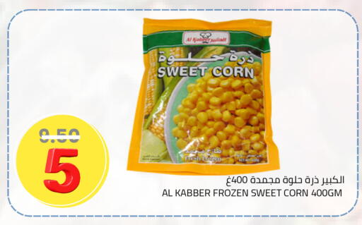 available at Astra Markets in KSA, Saudi Arabia, Saudi - Tabuk