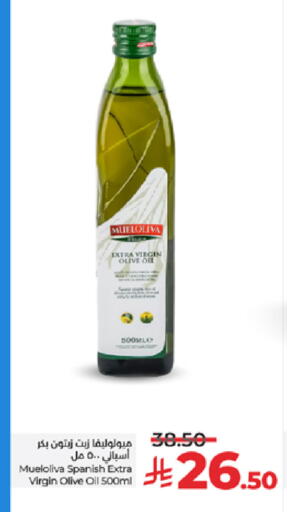 available at LULU Hypermarket in KSA, Saudi Arabia, Saudi - Khamis Mushait