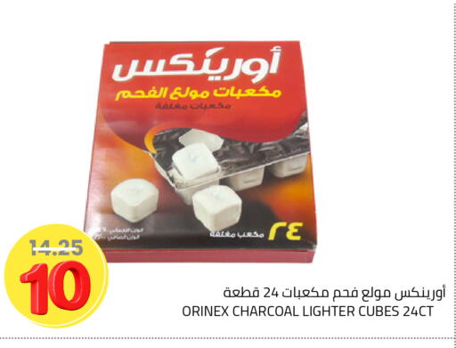 available at أسواق أسترا in مملكة العربية السعودية, السعودية, سعودية - تبوك