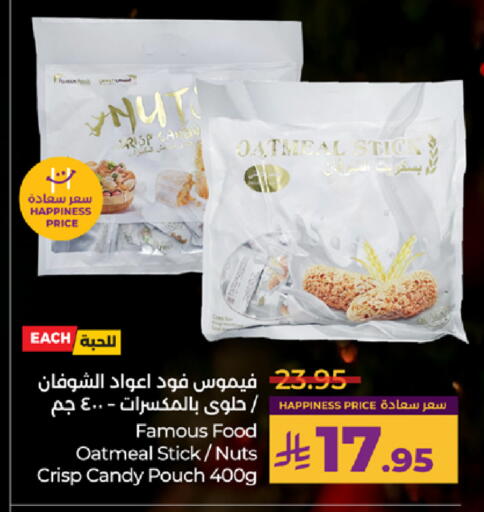 available at LULU Hypermarket in KSA, Saudi Arabia, Saudi - Mecca
