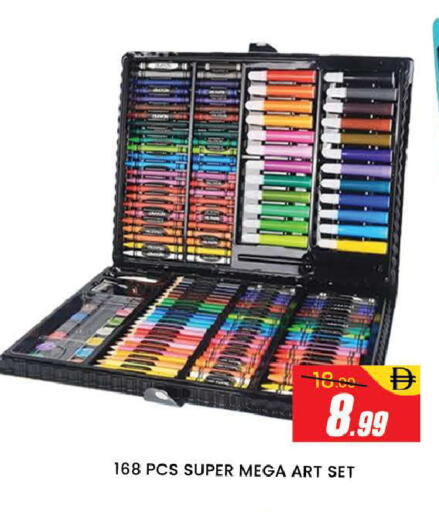 available at المدينة in الإمارات العربية المتحدة , الامارات - دبي