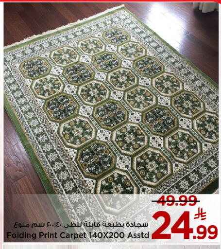 available at Mark & Save in KSA, Saudi Arabia, Saudi - Riyadh