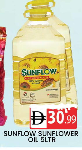 available at AL MADINA (Dubai) in UAE - Dubai