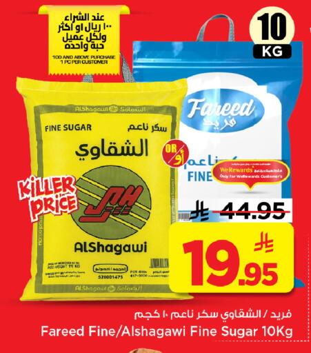 available at مارك & سيف in مملكة العربية السعودية, السعودية, سعودية - الخبر‎