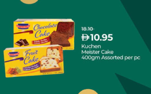 available at لولو هايبرماركت in الإمارات العربية المتحدة , الامارات - ٱلْعَيْن‎