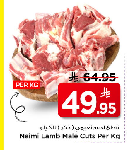 available at مارك & سيف in مملكة العربية السعودية, السعودية, سعودية - الخبر‎