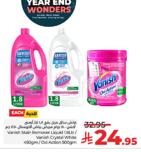 available at LULU Hypermarket in KSA, Saudi Arabia, Saudi - Khamis Mushait