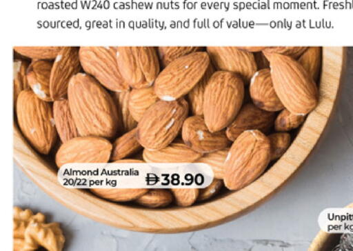 available at لولو هايبرماركت in الإمارات العربية المتحدة , الامارات - ٱلْعَيْن‎