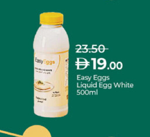available at Lulu Hypermarket in UAE - Abu Dhabi