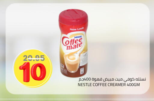 available at Astra Markets in KSA, Saudi Arabia, Saudi - Tabuk