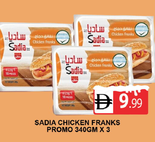 available at AL MADINA (Dubai) in UAE - Dubai