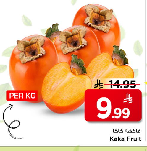 available at Mark & Save in KSA, Saudi Arabia, Saudi - Riyadh