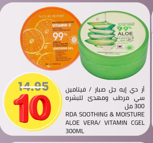 available at Astra Markets in KSA, Saudi Arabia, Saudi - Tabuk