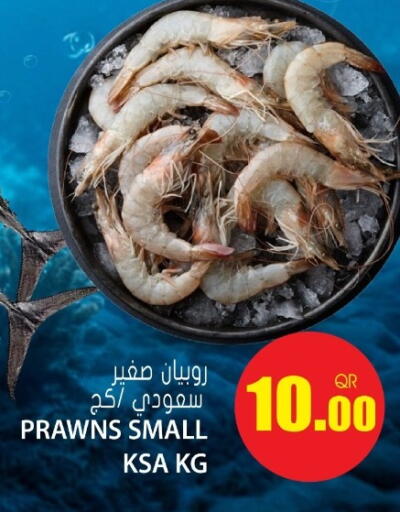 available at Grand Hypermarket in Qatar - Al Daayen