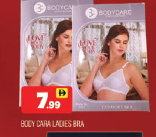 available at AL MADINA (Dubai) in UAE - Dubai