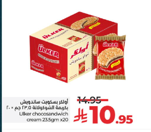 available at لولو هايبرماركت in مملكة العربية السعودية, السعودية, سعودية - ينبع