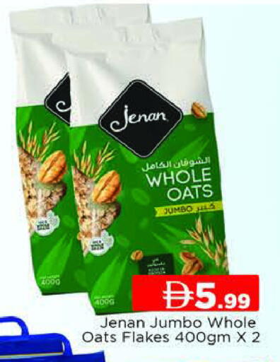 available at AL MADINA (Dubai) in UAE - Dubai