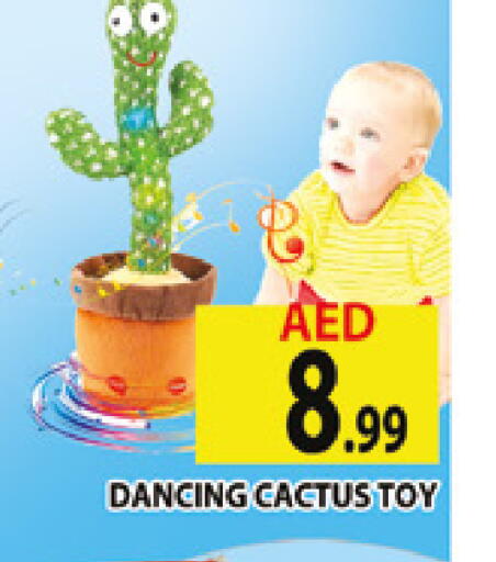 available at المدينة in الإمارات العربية المتحدة , الامارات - دبي