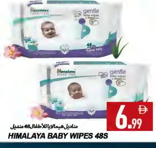 available at  روابي ماركت عجمان in الإمارات العربية المتحدة , الامارات - الشارقة / عجمان