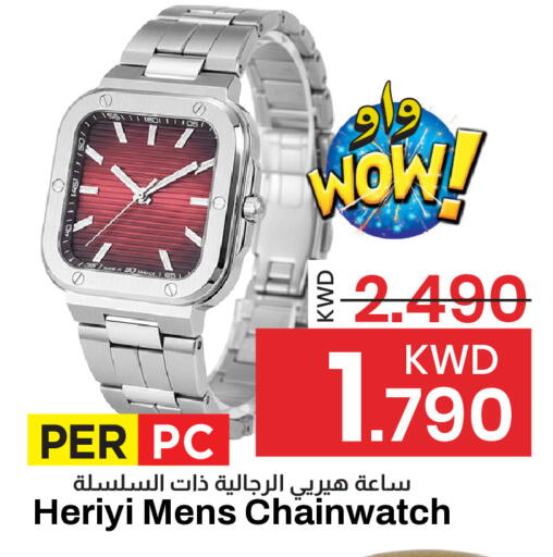 available at مارك & سايف in الكويت - محافظة الأحمدي