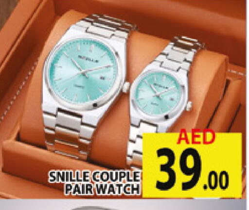 available at AL MADINA (Dubai) in UAE - Dubai