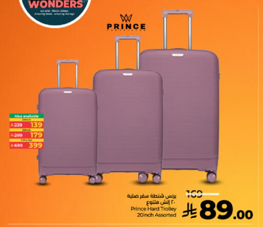 available at LULU Hypermarket in KSA, Saudi Arabia, Saudi - Jeddah