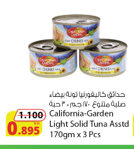 available at شركة المنتجات الزراعية الغذائية in الكويت - محافظة الأحمدي