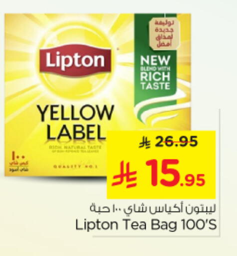 available at نستو in مملكة العربية السعودية, السعودية, سعودية - المجمعة