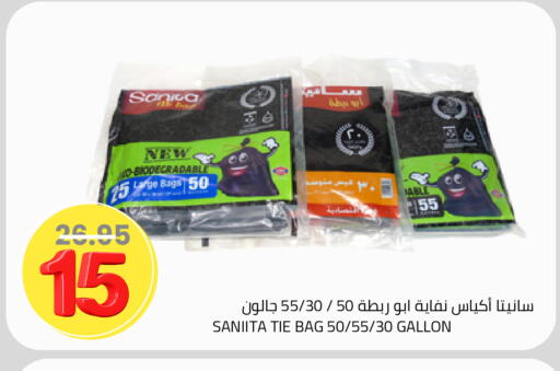 available at أسواق أسترا in مملكة العربية السعودية, السعودية, سعودية - تبوك