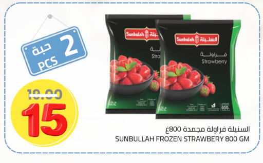 Strawberry available at Astra Markets in KSA, Saudi Arabia, Saudi - Tabuk