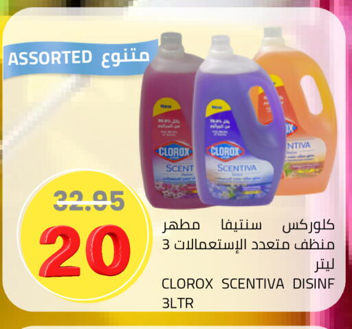 available at أسواق أسترا in مملكة العربية السعودية, السعودية, سعودية - تبوك