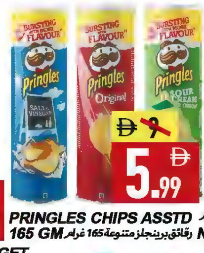 available at  روابي ماركت عجمان in الإمارات العربية المتحدة , الامارات - الشارقة / عجمان