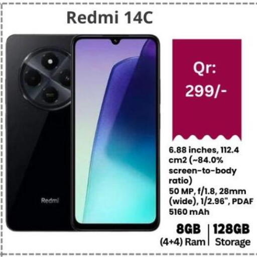 available at Majid Mobile Shop in Qatar - Al Wakra