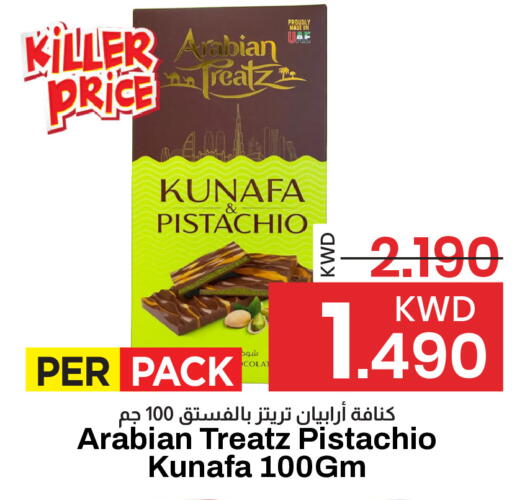 available at Mark & Save in Kuwait - Kuwait City