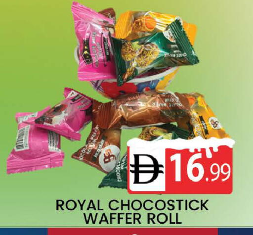 available at AL MADINA (Dubai) in UAE - Dubai