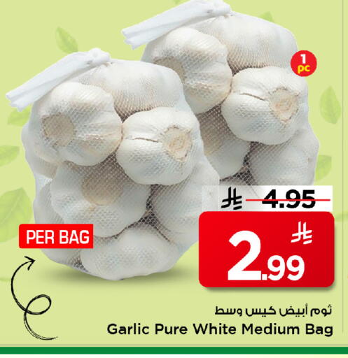 Garlic available at مارك & سيف in مملكة العربية السعودية, السعودية, سعودية - الرياض