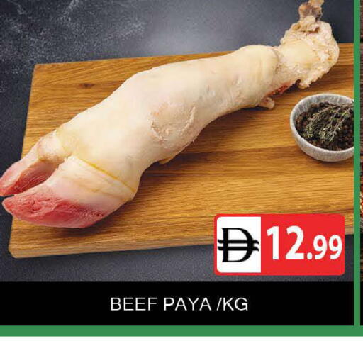 available at المدينة in الإمارات العربية المتحدة , الامارات - دبي