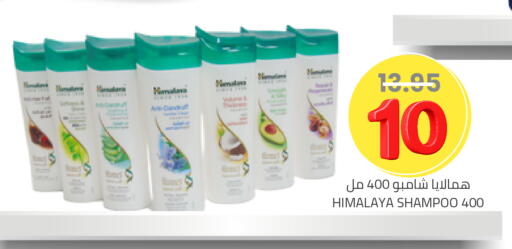 available at أسواق أسترا in مملكة العربية السعودية, السعودية, سعودية - تبوك