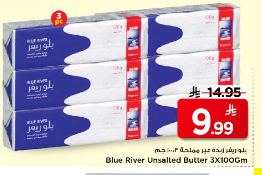 available at مارك & سيف in مملكة العربية السعودية, السعودية, سعودية - الرياض