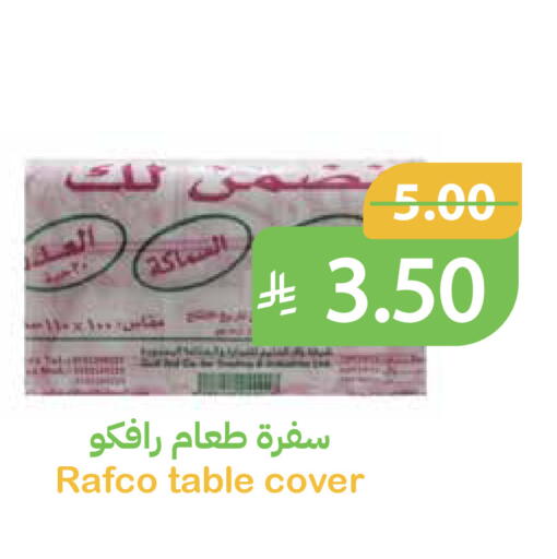 available at Qateba Markets in KSA, Saudi Arabia, Saudi - Buraidah