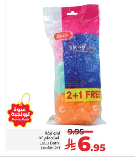 available at LULU Hypermarket in KSA, Saudi Arabia, Saudi - Jeddah