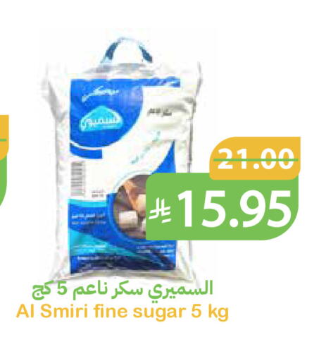 available at أسواق قاطبة in مملكة العربية السعودية, السعودية, سعودية - بريدة
