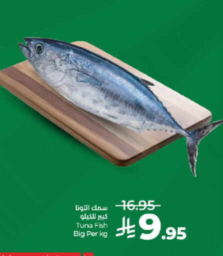 available at لولو هايبرماركت in مملكة العربية السعودية, السعودية, سعودية - الطائف