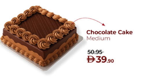 available at لولو هايبرماركت in الإمارات العربية المتحدة , الامارات - ٱلْعَيْن‎