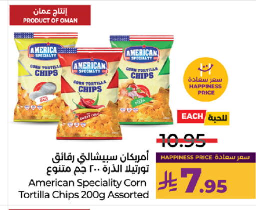 available at لولو هايبرماركت in مملكة العربية السعودية, السعودية, سعودية - خميس مشيط