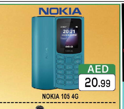 available at AL MADINA (Dubai) in UAE - Dubai