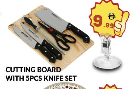 available at AL MADINA (Dubai) in UAE - Dubai