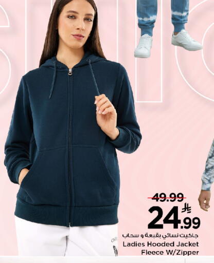 available at Mark & Save in KSA, Saudi Arabia, Saudi - Riyadh