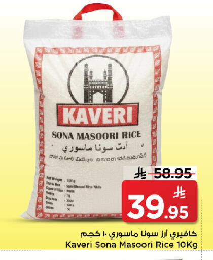 available at مارك & سيف in مملكة العربية السعودية, السعودية, سعودية - الخبر‎